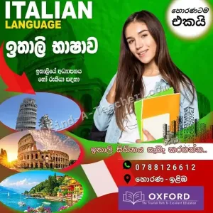 Oxford Institute - Horana
