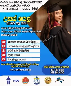 Unishare Sri Lanka