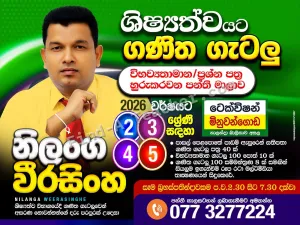 Mathematics - Grade 3, 4, 5, 6, 7, 8, 9, 10, 11
