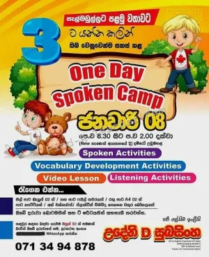 Spoken English - Udeni Subasinghe