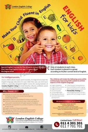 London English College - Nugegoda and Negombo