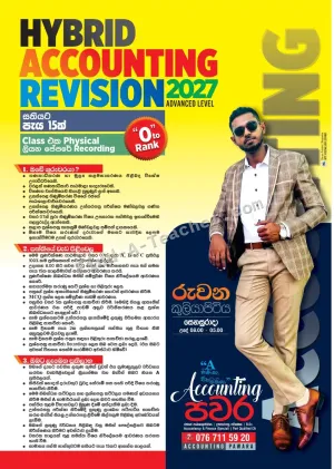 Hybrid Accounting Revision Class