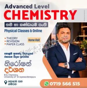 AL Chemistry Individual Class - Online / Home visit ( Colombo / Gampaha )