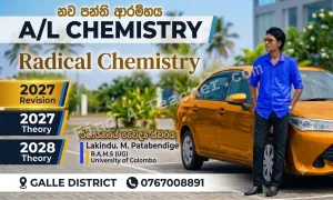 A/L Chemistry - Online and Physical Classes