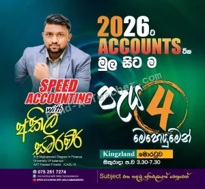 Accounting