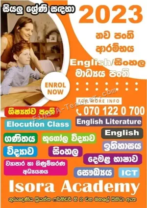 Classes for All Subjects