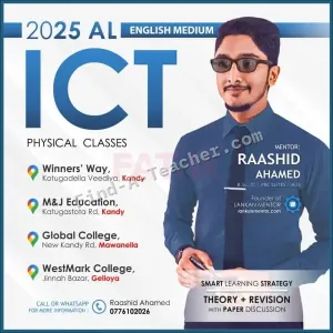 OL and AL ICT - English Medium - Group Classes by Raashid Sir
