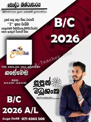 A/L BC - Buddhist Civilisation