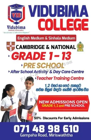 Vidubima College - Gampaha