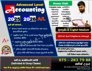 Accounting Advanced Level