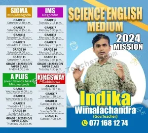Science [English Medium] O/L classes
