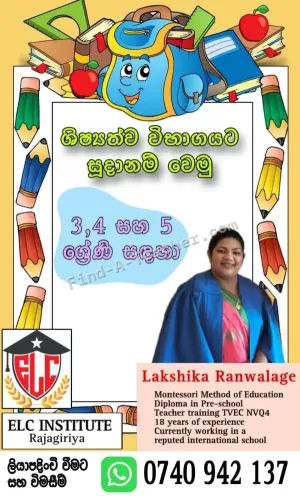 Scholarship Exam Classes - Grades 3, 4 and 5
