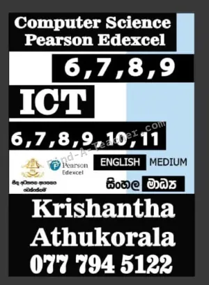 ICT / Computing Tuition