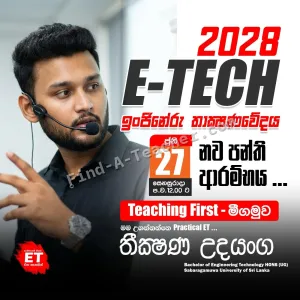 A/L Engineering Technology