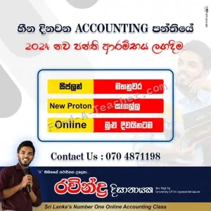 Accounting Class
