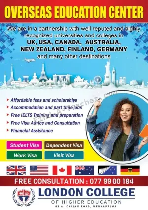 Diploma and Certificate Courses - Wennappuwa