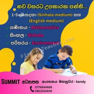 Summit Education Centre - Kandy