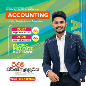 Advanced Level Accounting