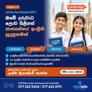 Cambridge English KET Program